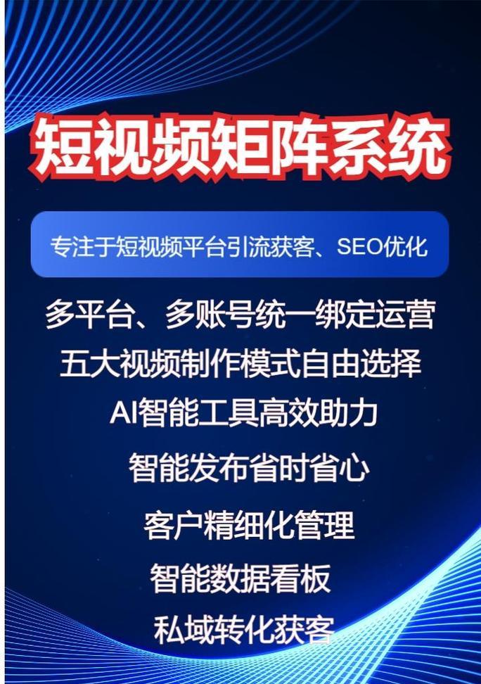 如何有效运营全平台网站推广？常见问题有哪些解决方法？