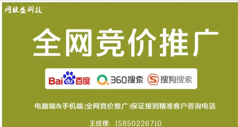如何有效运营全平台网站推广？常见问题有哪些解决方法？