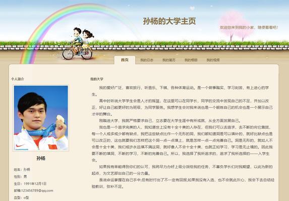 博客网站作品删除方法是什么？操作步骤详细解答？