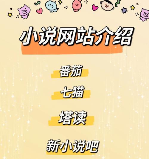 小说网站分析怎么写？如何进行有效的网站内容分析？