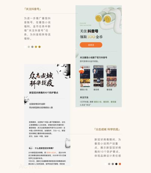 小说网站分析怎么写？如何进行有效的网站内容分析？