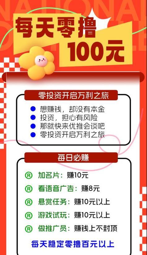 如何增加网站推广效果？有效策略有哪些？