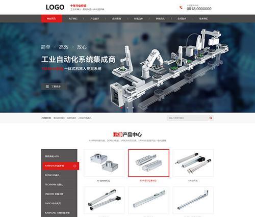 滕州公司网站如何做推广？有哪些有效的推广策略？