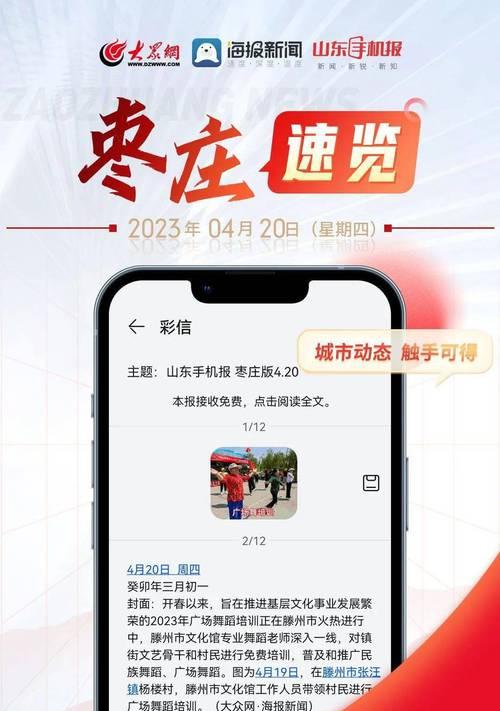 滕州公司网站如何做推广？有哪些有效的推广策略？