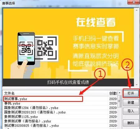 如何推广网站持云速捷棒？有效策略和常见问题解答？