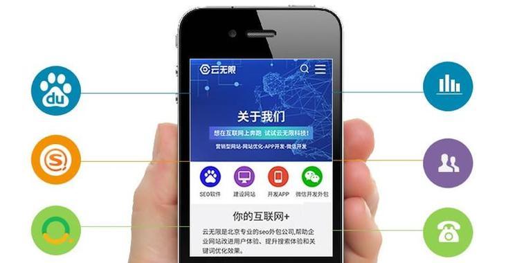 如何推广网站持云速捷棒？有效策略和常见问题解答？