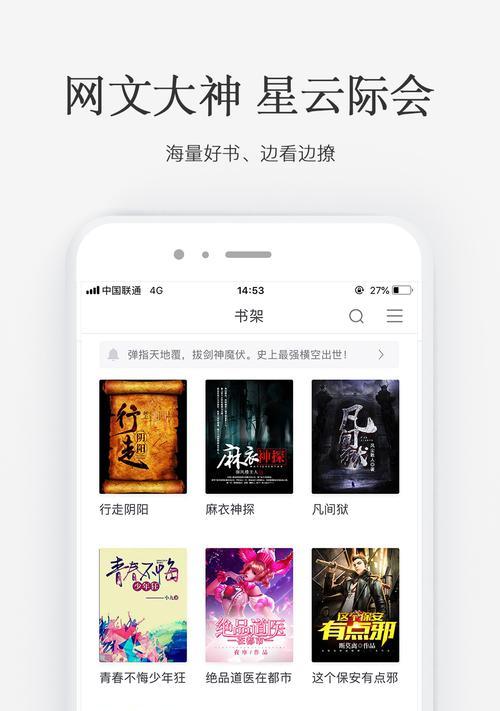 如何想开小说网站推广呢？有哪些有效的推广策略？