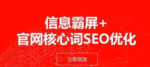 深圳网站推广排名怎么做？有哪些有效策略？