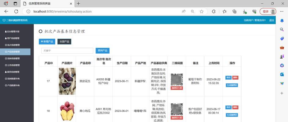 三层架构网站发布流程是什么？发布后如何进行维护和优化？