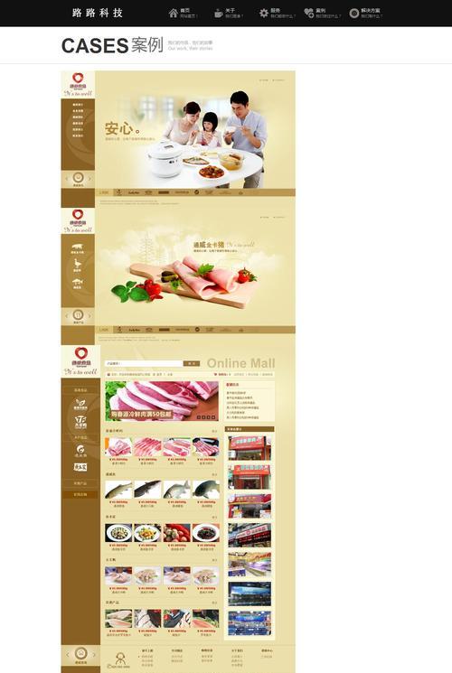 三层架构网站发布流程是什么？发布后如何进行维护和优化？
