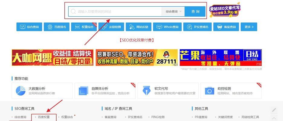 网站好坏的分析怎么写？如何评估网站的质量和性能？