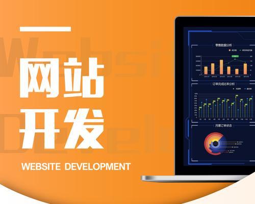 新乡营销网站建设怎么选？选择标准和注意事项是什么？