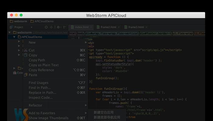 HTML5新API有哪些？它们解决了哪些常见问题？