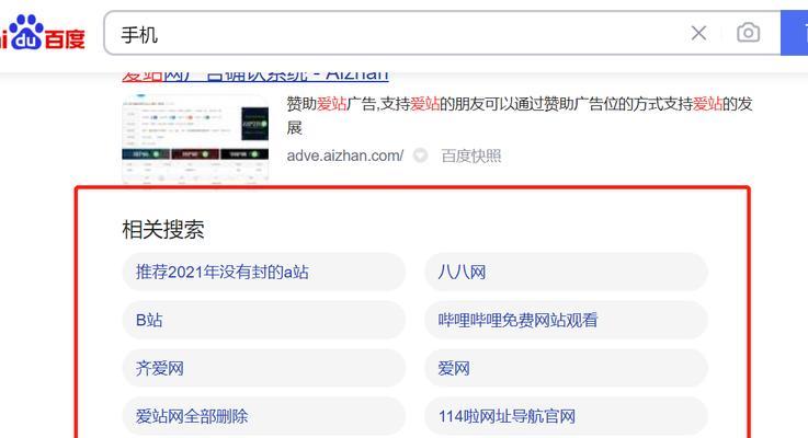 网站关键词要怎么优化？优化过程中常见的问题有哪些？