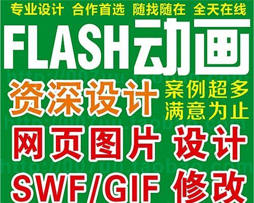 为什么网站页面会出现广告？如何识别和管理这些广告？