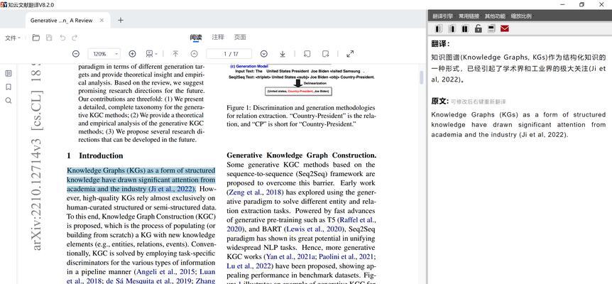 博客网站外文文献引用方法是什么？引用时应注意哪些问题？