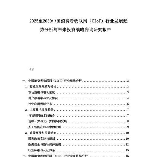 行业研究网站分析怎么做？如何有效利用数据进行分析？