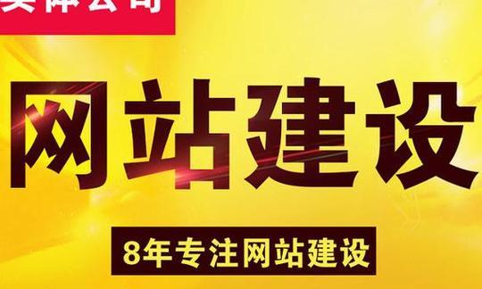 合肥网站推广如何做好？有哪些有效策略和常见问题解答？