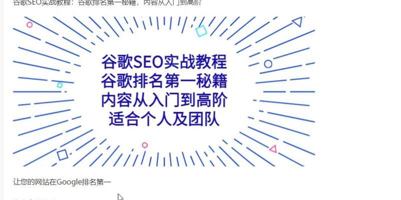 谷歌广告优化教程视频在哪里找？如何快速入门谷歌广告优化？