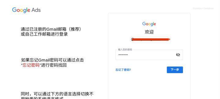 谷歌广告优化教程视频在哪里找？如何快速入门谷歌广告优化？