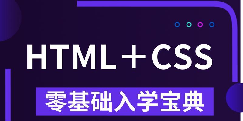 HTML项目符号有哪些？如何在网页中使用它们？