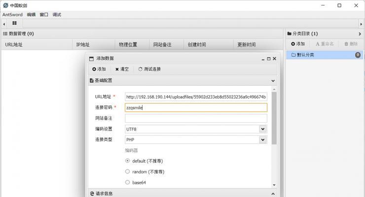 网站后门文件分析怎么做？如何确保网站安全？