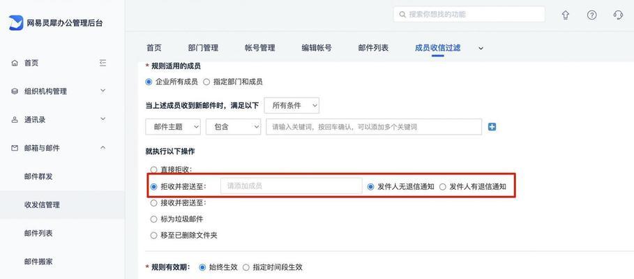 网站后台怎么查看关键词？关键词数据如何分析？
