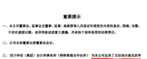 网站被K是什么原因？如何分析网站被K的情况？