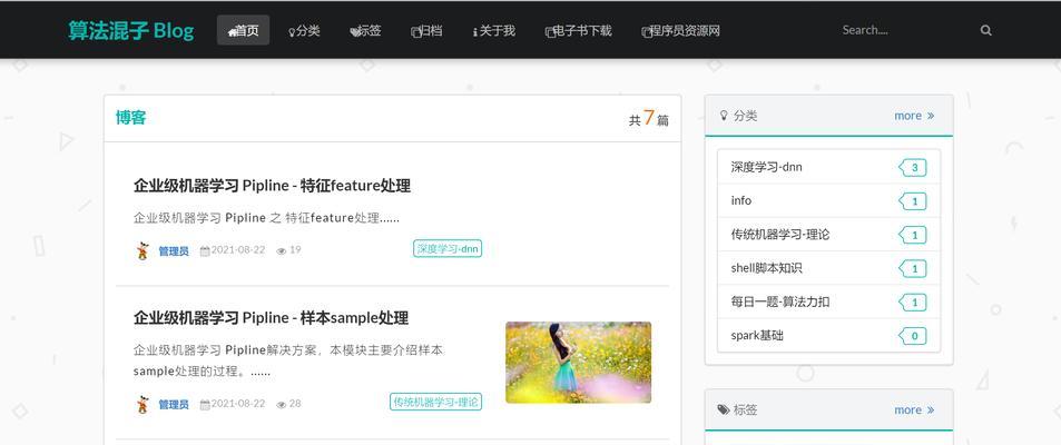 网站博客图片怎么快速制作？有哪些高效方法？