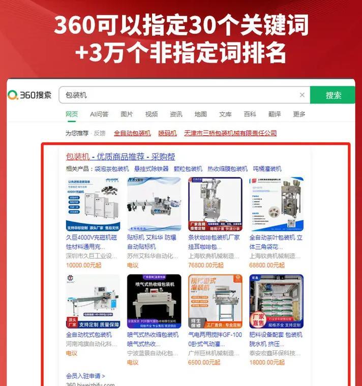 如何在网站推广怎么做？有效策略和常见问题解答？