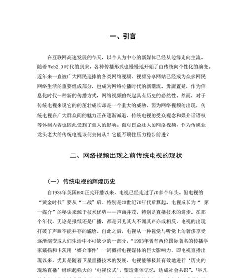 网站生存分析怎么写？如何进行有效的网站生存分析？