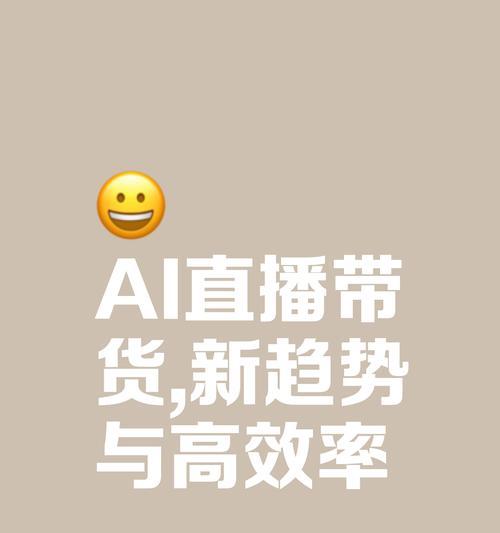 如何找带货网站推广产品？选择合适的平台有哪些技巧？