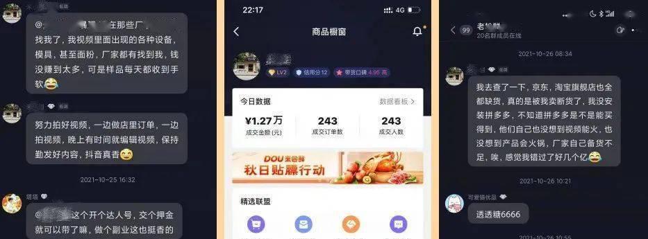 如何找带货网站推广产品？选择合适的平台有哪些技巧？