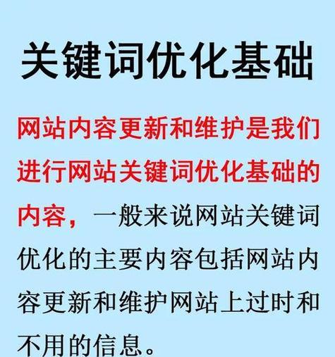 如何做手机网站推广工具？有哪些有效的推广策略？