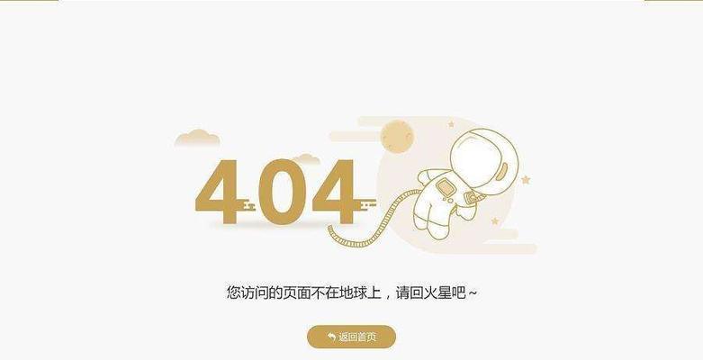 为什么网站页面黑白了？如何快速恢复网站正常颜色显示？