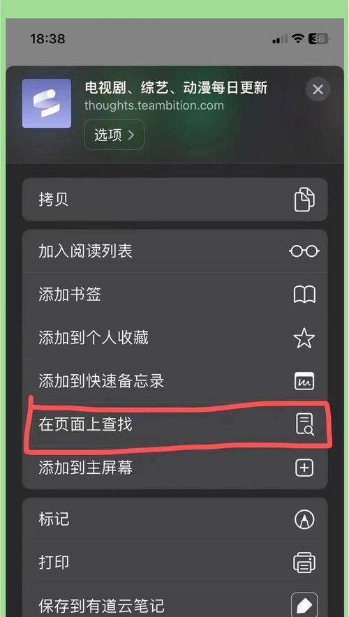 怎么在网站里搜索关键词？搜索技巧和常见问题解答？