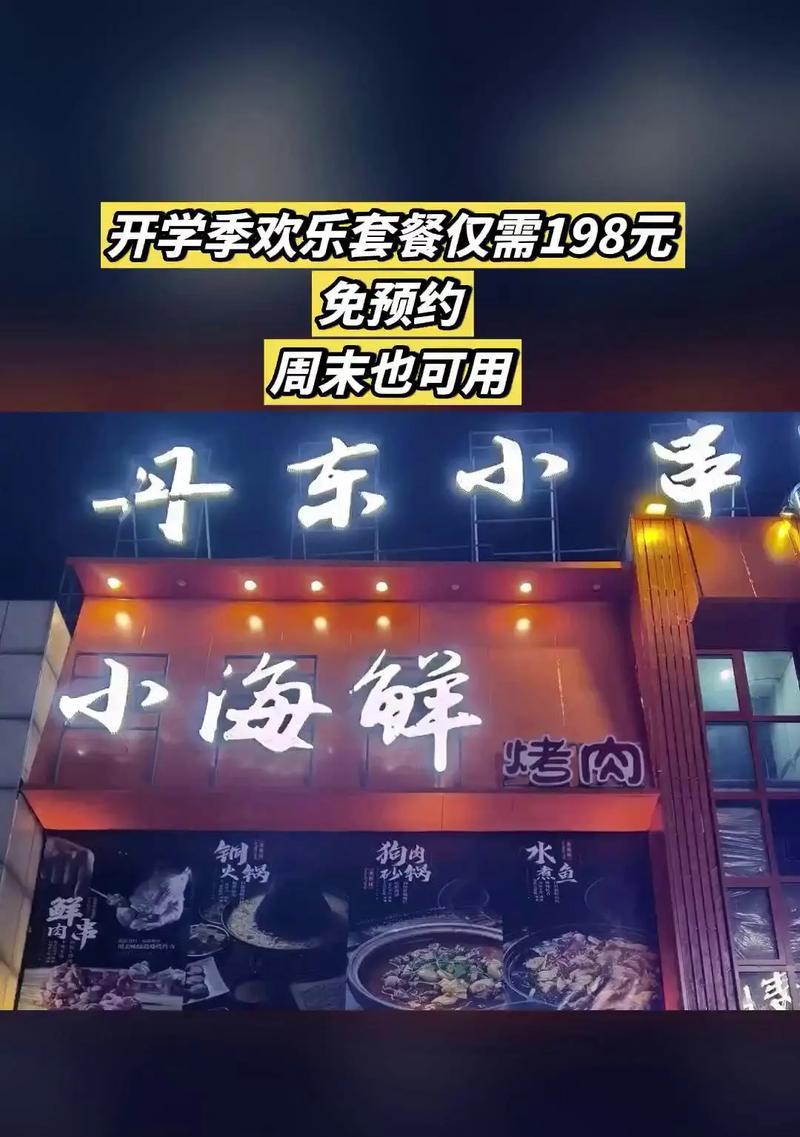 丹东网站改版套餐怎么改？改版后有哪些常见问题需要解决？