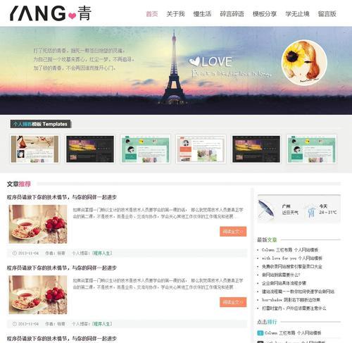 在线生成html网页有哪些类型？如何选择适合的网页类型？