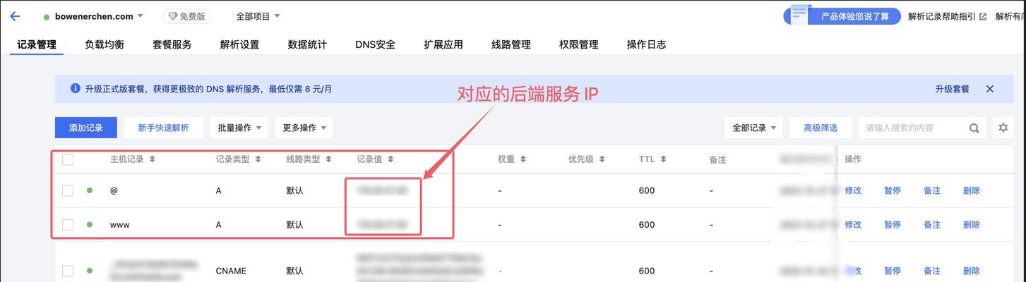 博客网站域名怎么做？选择和注册流程是什么？