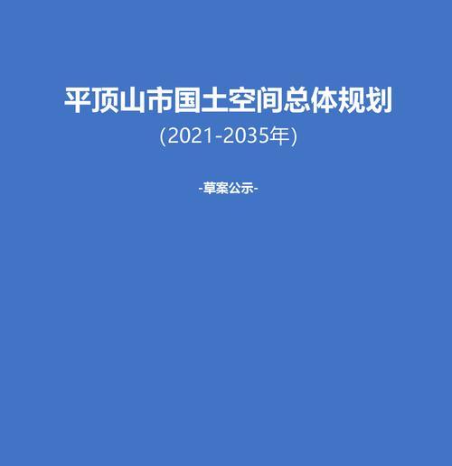 平顶山营销网站建设怎么样？如何选择合适的网站建设服务？