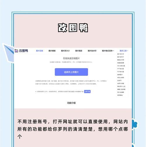 改版网站怎么改？改版过程中常见的问题有哪些？