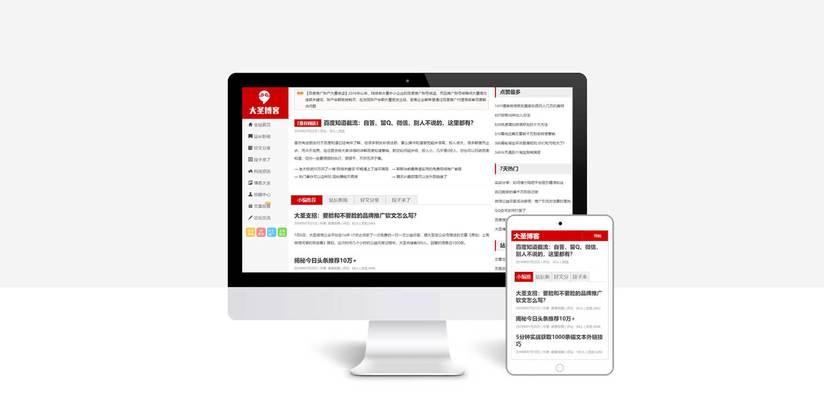 个人精美博客网站怎么做？需要哪些步骤和技巧？