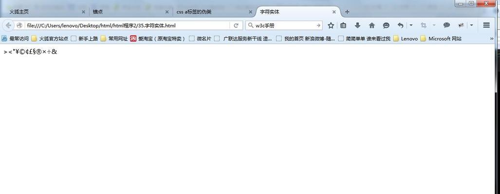 怎么分析网站字符？字符分析的步骤和技巧是什么？