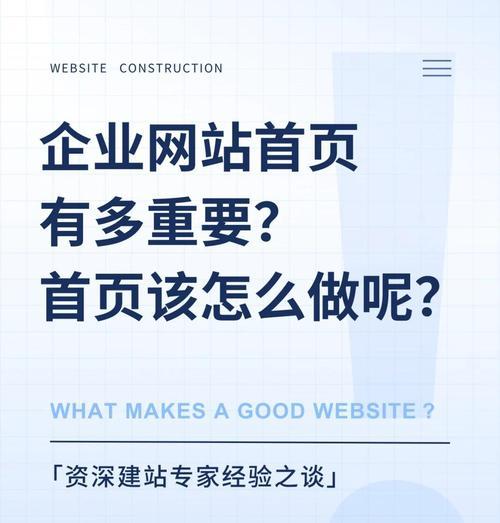 企业网站关键词怎么写？如何优化提升SEO效果？