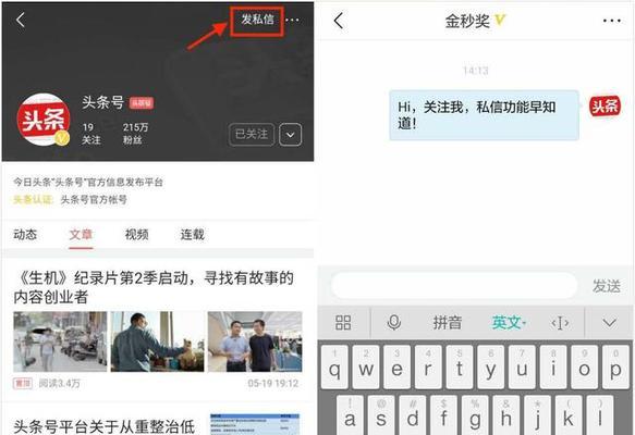 头条号绑定网站推广的步骤是什么？推广效果如何最大化？