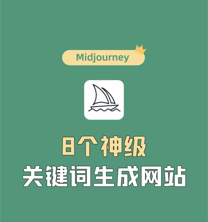 网站搜索的关键词怎么搜？如何提高搜索效率和准确性？