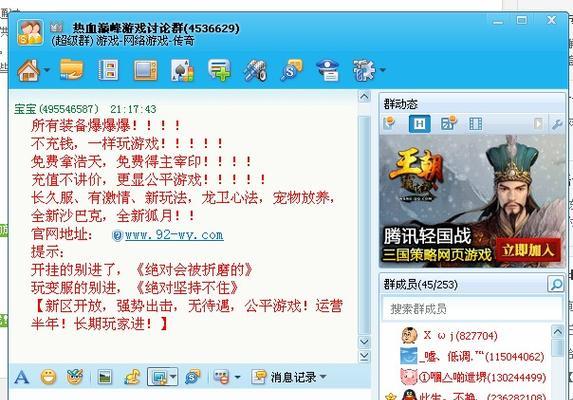 如何投诉推广网站？遇到问题时正确的投诉途径是什么？
