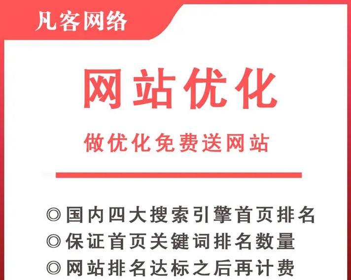 如何投诉推广网站？遇到问题时正确的投诉途径是什么？