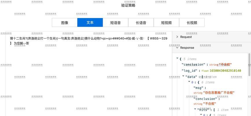 网站建设词汇分析怎么写？如何有效进行网站内容优化？