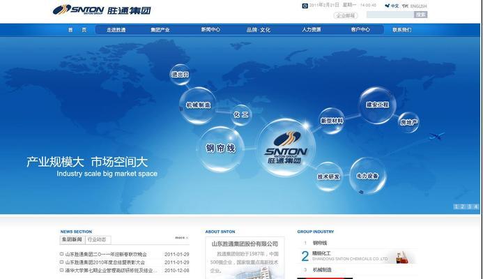 网站建设词汇分析怎么写？如何有效进行网站内容优化？